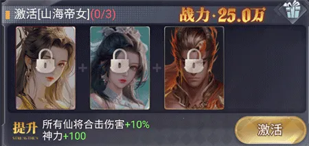 ��������(����������Ϸ)