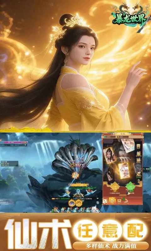 ��������(����������Ϸ)v1.0.0 �ٷ������ͼ2