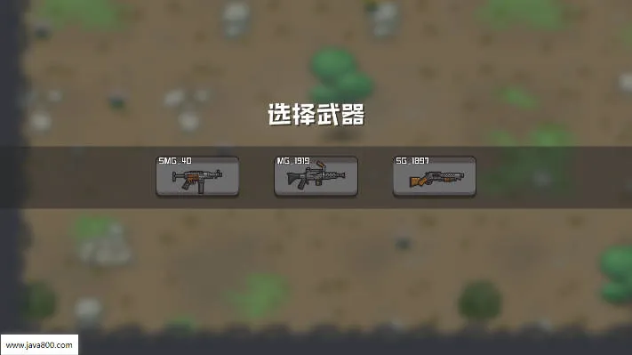 ��������մ�֮�������ֻ���v1.1.8 ��Ѱ��ͼ2