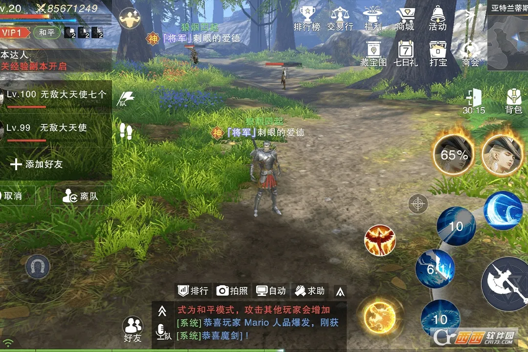 ����ƻ�����2025�ٷ����°汾