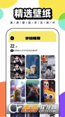 ��հٱ��ֽ2025�ٷ����°汾v1.0.5 �ֻ����ͼ0