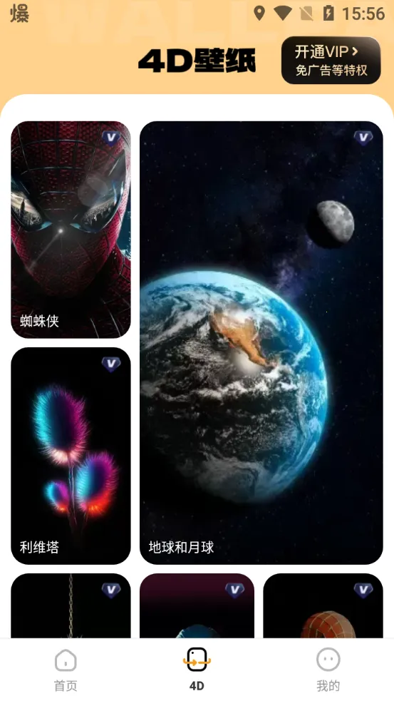 ��հٱ��ֽ2025�ٷ����°汾v1.0.5 �ֻ����ͼ1