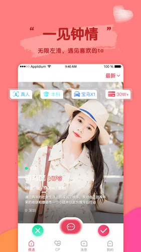 ����2025���ذ�װv1.7.8 �ٷ������ͼ1