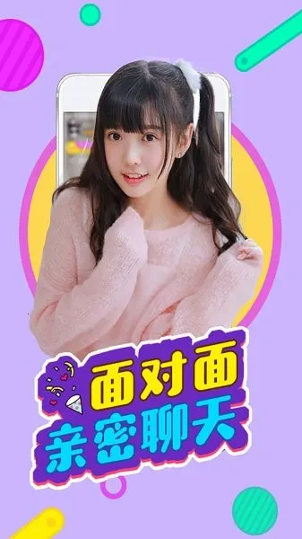 红袖直播安卓版手机版 红袖直播安卓版手机版