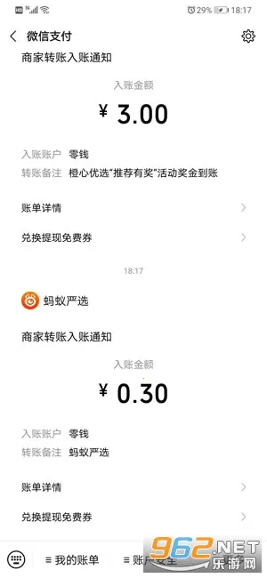 ������ѡ2025�ٷ�����v3.1.1 ��Ѱ��ͼ1