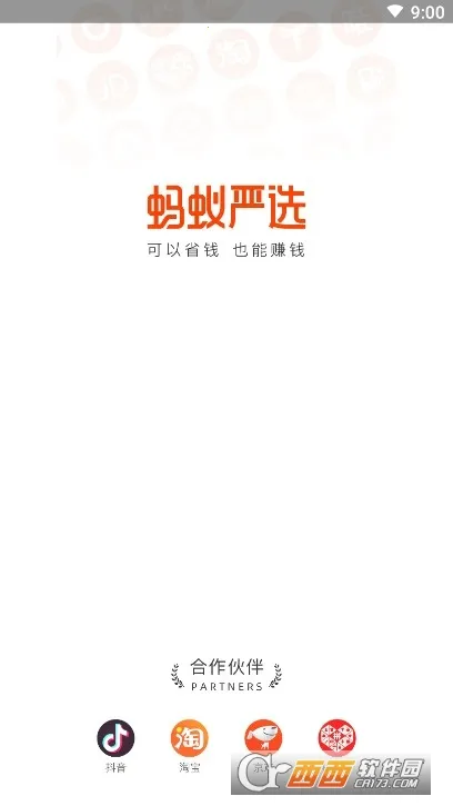 ������ѡ2025�ٷ�����