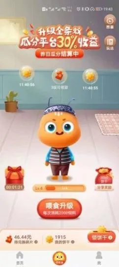 ������ѡ2025�ٷ�����v3.1.1 ��Ѱ��ͼ3