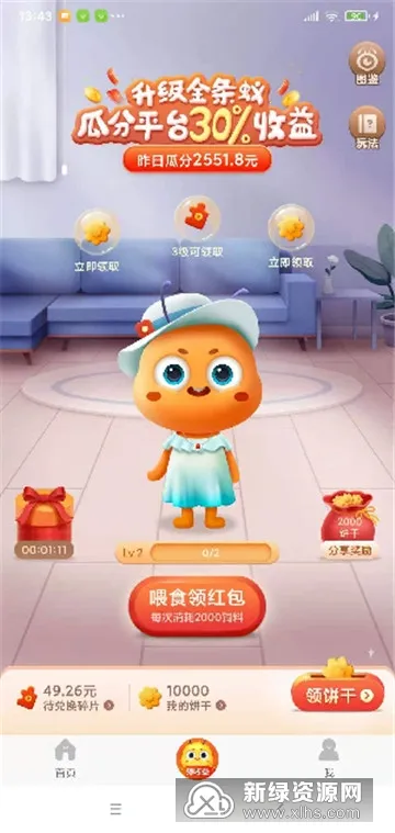 ������ѡ2025�ٷ�����