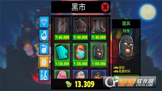 �������2������ʦ��׿���ֻ���v2.2.8 ��Ѱ��ͼ0