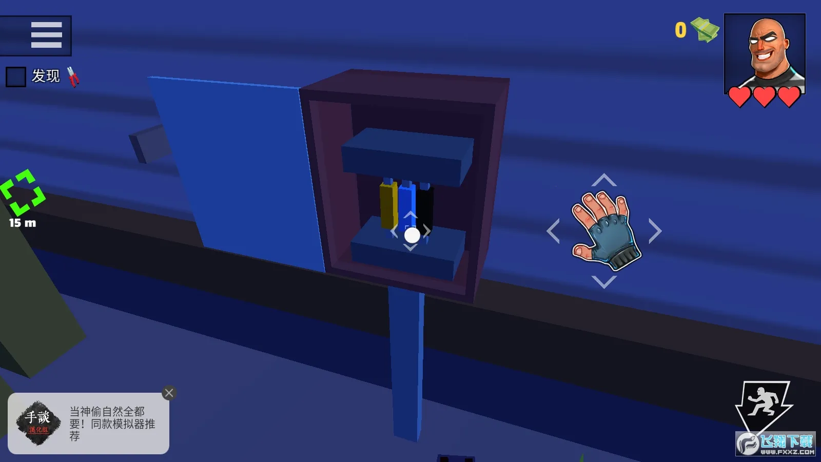 �������2������ʦ��׿���ֻ���v2.2.8 ��Ѱ��ͼ1