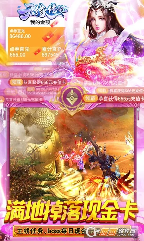 ��Ե��˵��׿���ֻ���v1.0.22 ��Ѱ��ͼ0