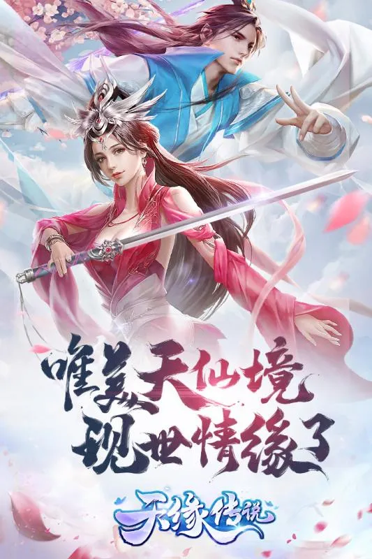 ��Ե��˵��׿���ֻ���v1.0.22 ��Ѱ��ͼ1