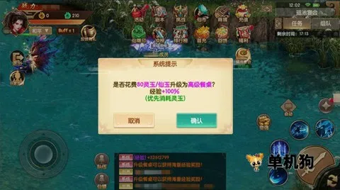 ��Ե��˵��׿���ֻ���