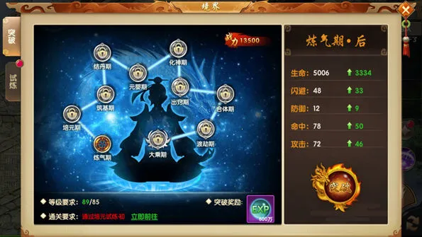 ��Ե��˵��׿���ֻ���