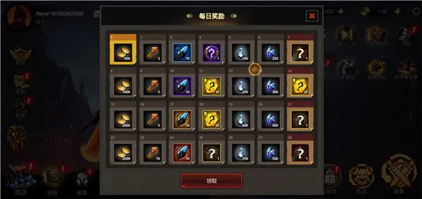 ��Ӱ��ʿ������;(���ڶ���ð������)