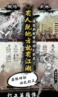 ��Ӣ�۴������ֻ���v1.1.0 ��Ѱ��ͼ0