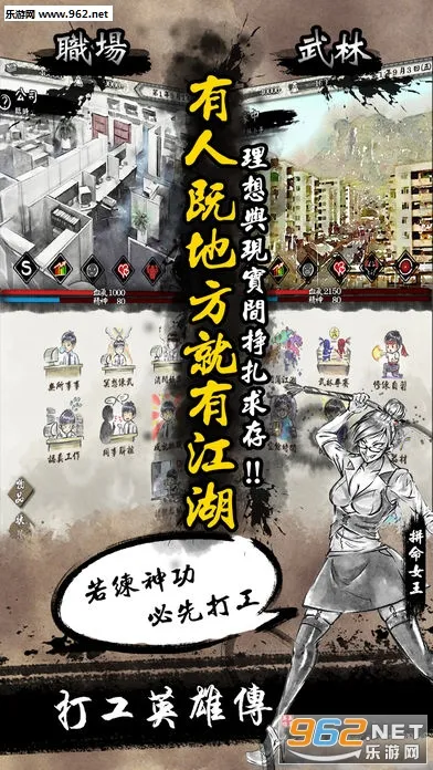 ��Ӣ�۴������ֻ���v1.1.0 ��Ѱ��ͼ1