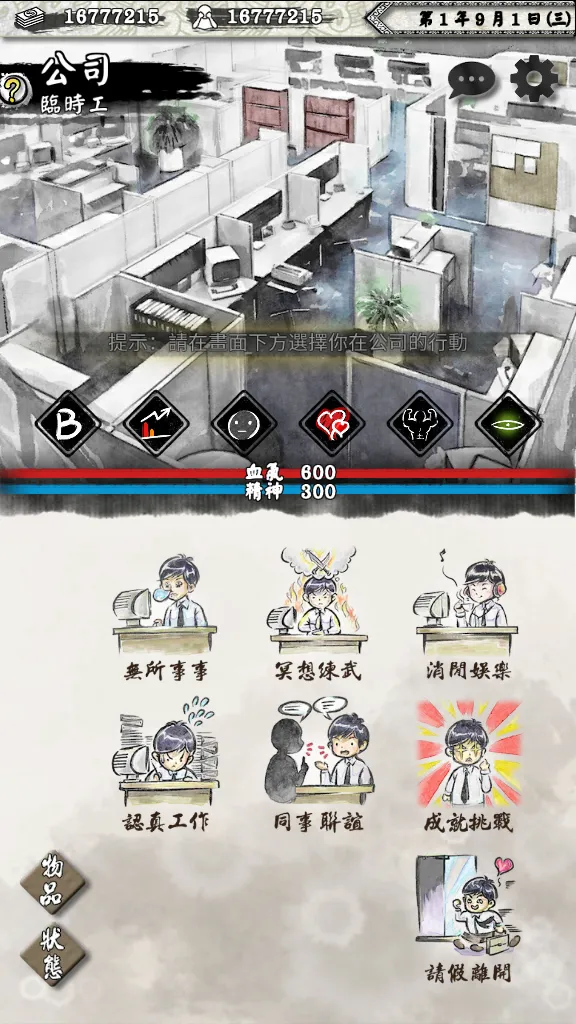 ��Ӣ�۴������ֻ���