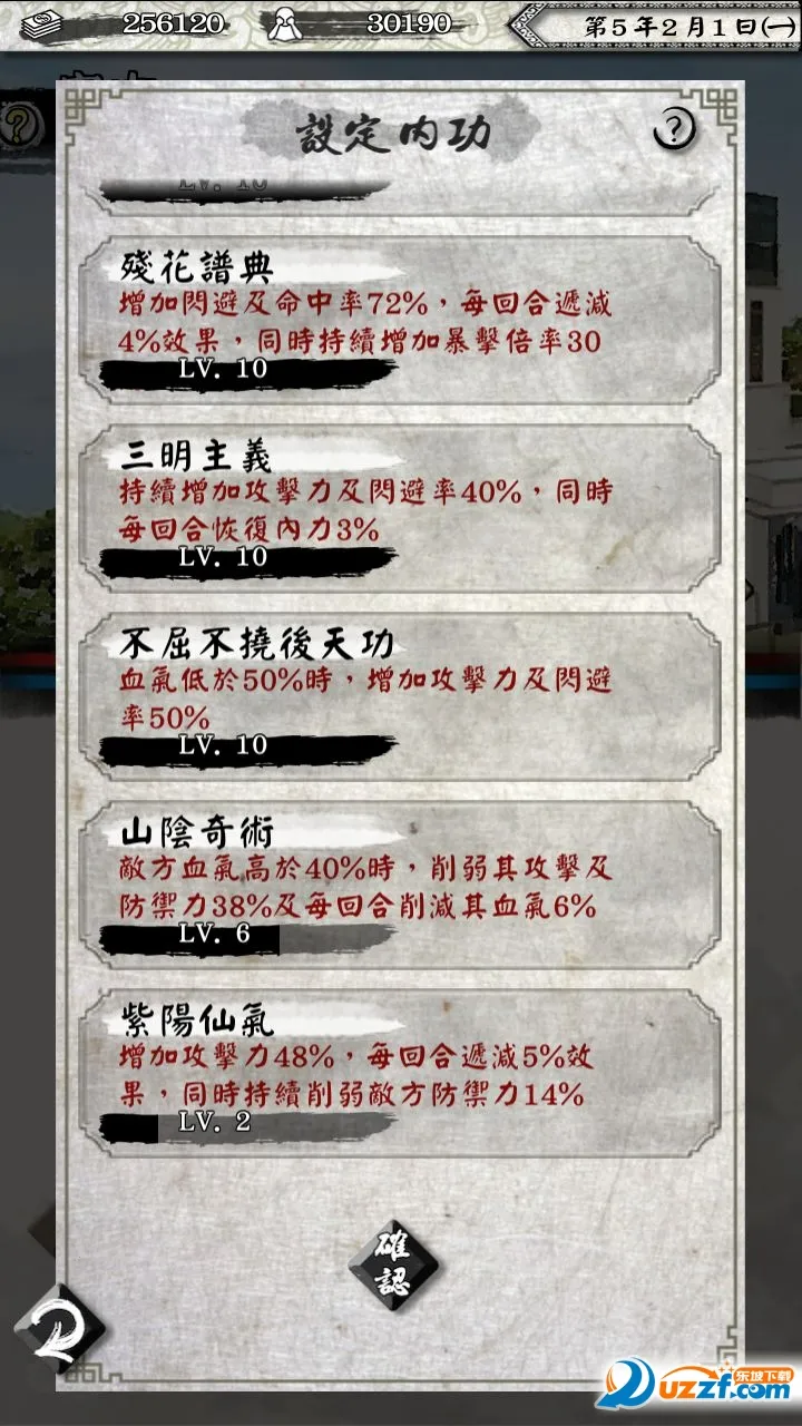 ��Ӣ�۴������ֻ���