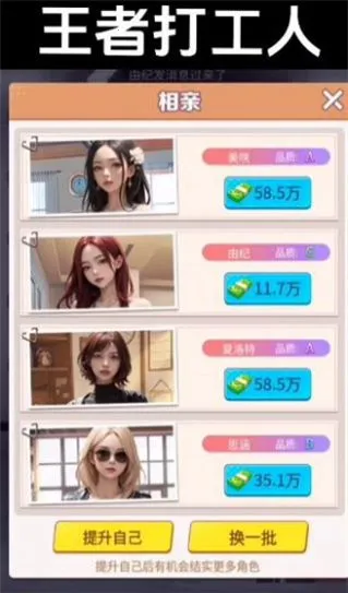 ���ߴ���(������Ϯ��Ϸ)