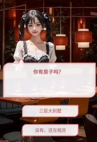 ���ߴ���(������Ϯ��Ϸ)