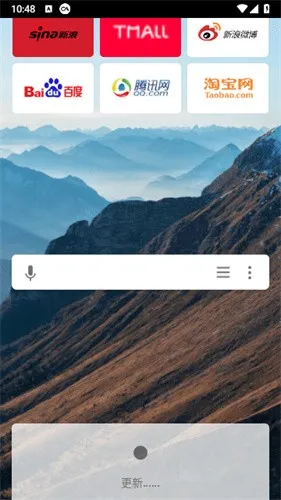 ����˹�����������׿���ֻ���v25.8.6.112 �ٷ������ͼ2