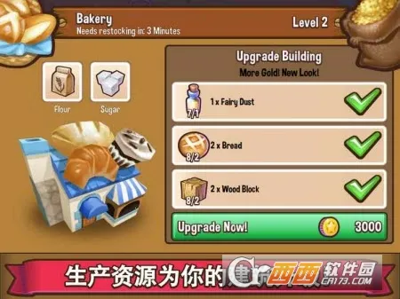 ð��С��2025�ٷ����°汾v0.10.2 ��׿���ͼ1