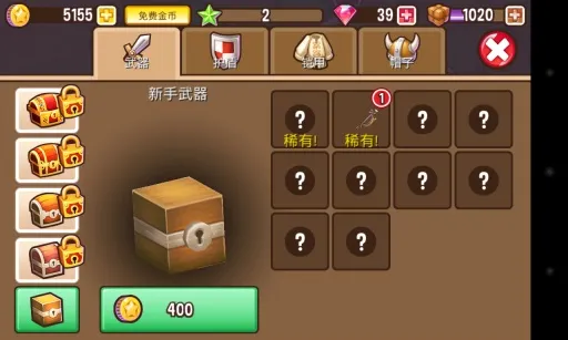 ð��С��2025�ٷ����°汾v0.10.2 ��׿���ͼ3