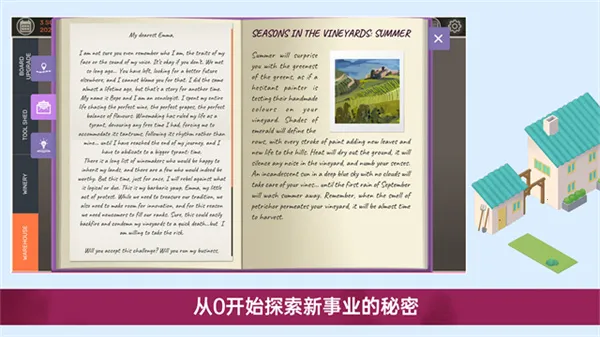 ��������(���ģ����Ϸ)v1.5.0 �ֻ����ͼ3