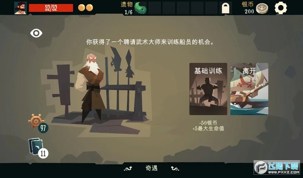 ǹ���㽶��׿���ֻ���v4.11 ��Ѱ��ͼ0