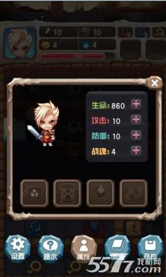 ħ����ð��(ð��RPG��Ϸ)v4.1.1 ��Ѱ��ͼ0