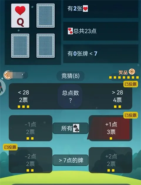 出牌吧冒险家(冒险卡牌游戏) 出牌吧冒险家(冒险卡牌游戏)