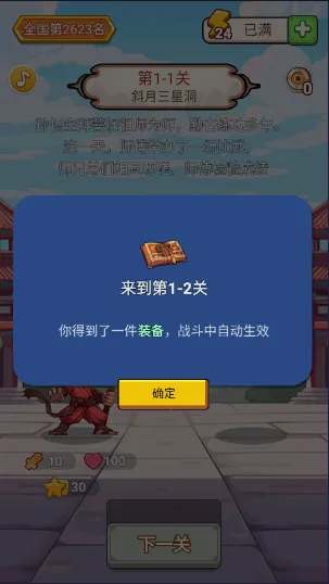 出牌吧冒险家(冒险卡牌游戏) 出牌吧冒险家(冒险卡牌游戏)