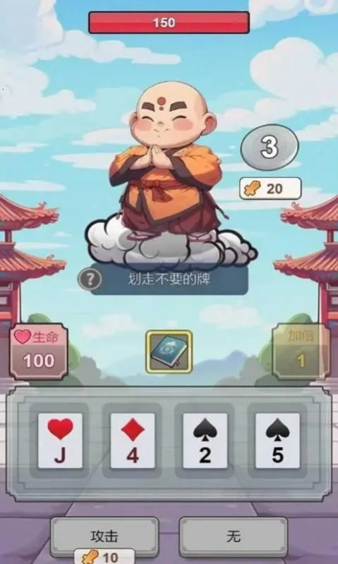 ���ư�ð�ռ�(ð�տ�����Ϸ)v1.0 ��׿���ͼ3