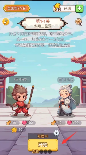 出牌吧冒险家(冒险卡牌游戏) 出牌吧冒险家(冒险卡牌游戏)