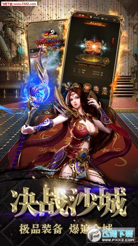 ��������2025�ٷ�����v0.1 ��׿���ͼ2