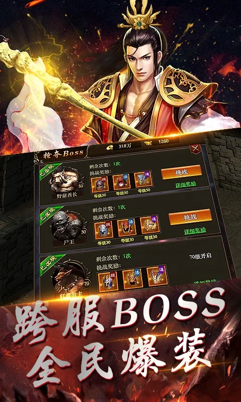 ��������2025�ٷ�����v0.1 ��׿���ͼ3