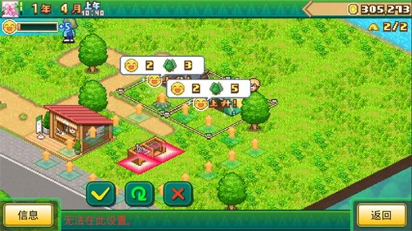 ɭ��¶Ӫ������2025���ذ�װ