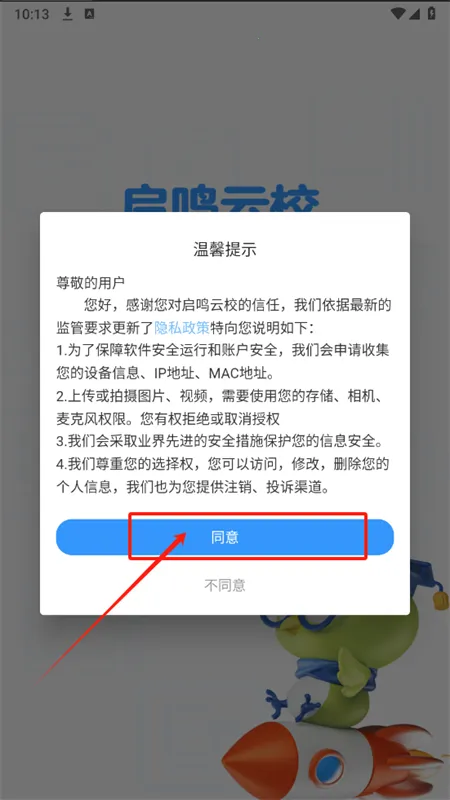 ������У(����ѧϰƽ̨)