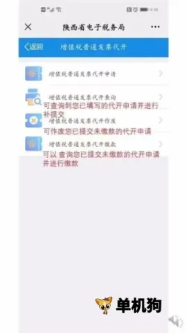 ����˰��2025�ٷ����°汾