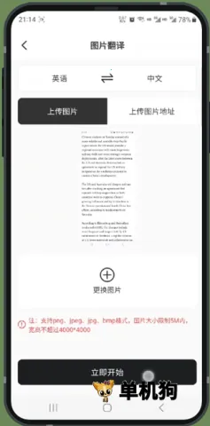 �����ܷ����(�๦�ܷ�������)