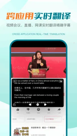 �����ܷ����(�๦�ܷ�������)v2.7.2 �ٷ������ͼ3