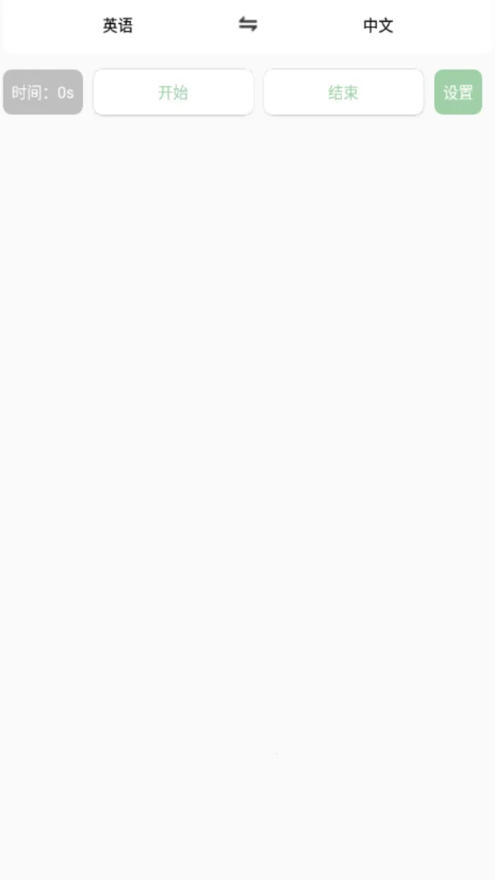 �����ܷ����(�๦�ܷ�������)v2.7.2 �ٷ������ͼ1