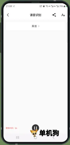 �����ܷ����(�๦�ܷ�������)