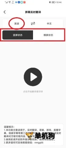 �����ܷ����(�๦�ܷ�������)