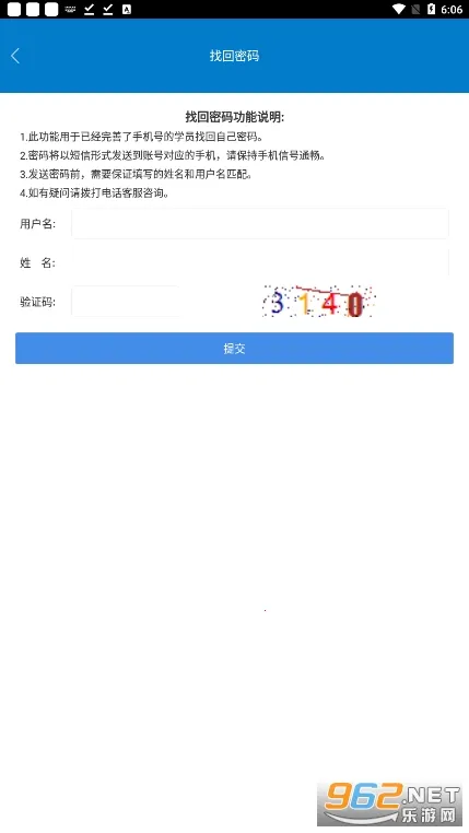 �����ɲ�������׿���ֻ���v2.3.7 �ֻ����ͼ1