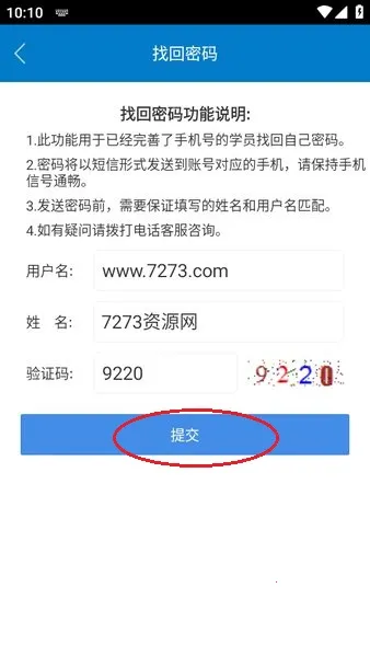 �����ɲ�������׿���ֻ���