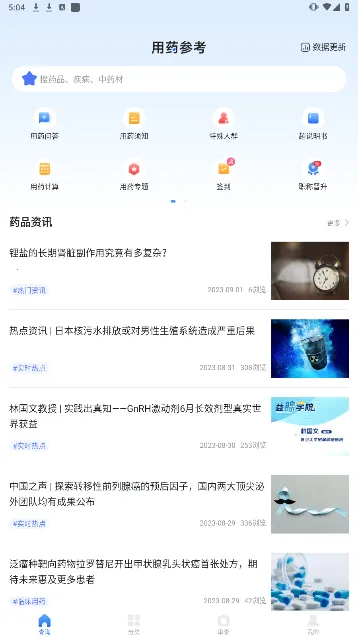 �����ɲ�������׿���ֻ���