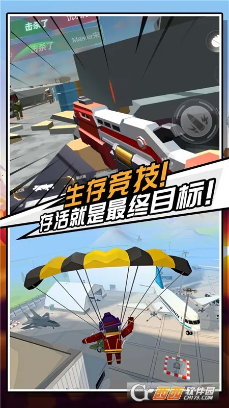 ����Σ��(��������Լ���Ϸ)v1.0.0 ��Ѱ��ͼ0