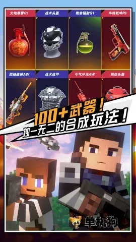 ����Σ��(��������Լ���Ϸ)v1.0.0 ��Ѱ��ͼ3